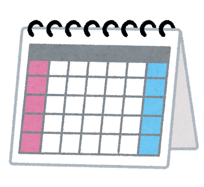 タスク管理 カレンダーアプリを活用して仕事のやり忘れを防止する方法 やまに